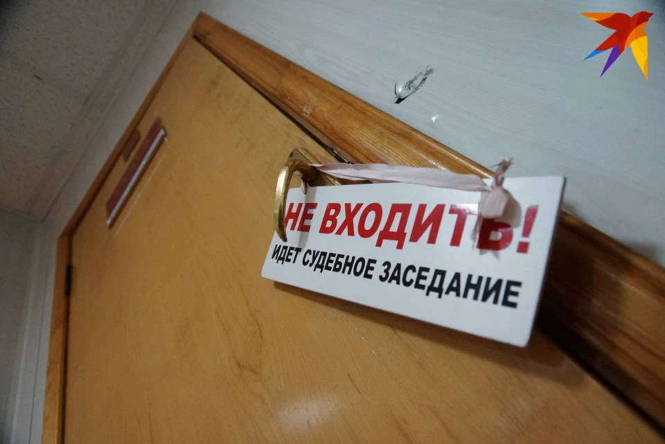 Судебное заседание закрыли от журналистов.