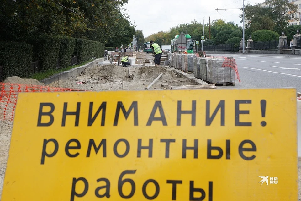 Перекрытие участка связано с проведением строительно-монтажных работ