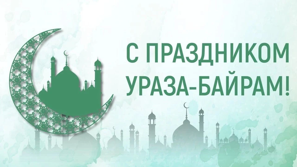 Спикер пожелал всем причастным к торжеству мира в доме, радости согласия и благополучия