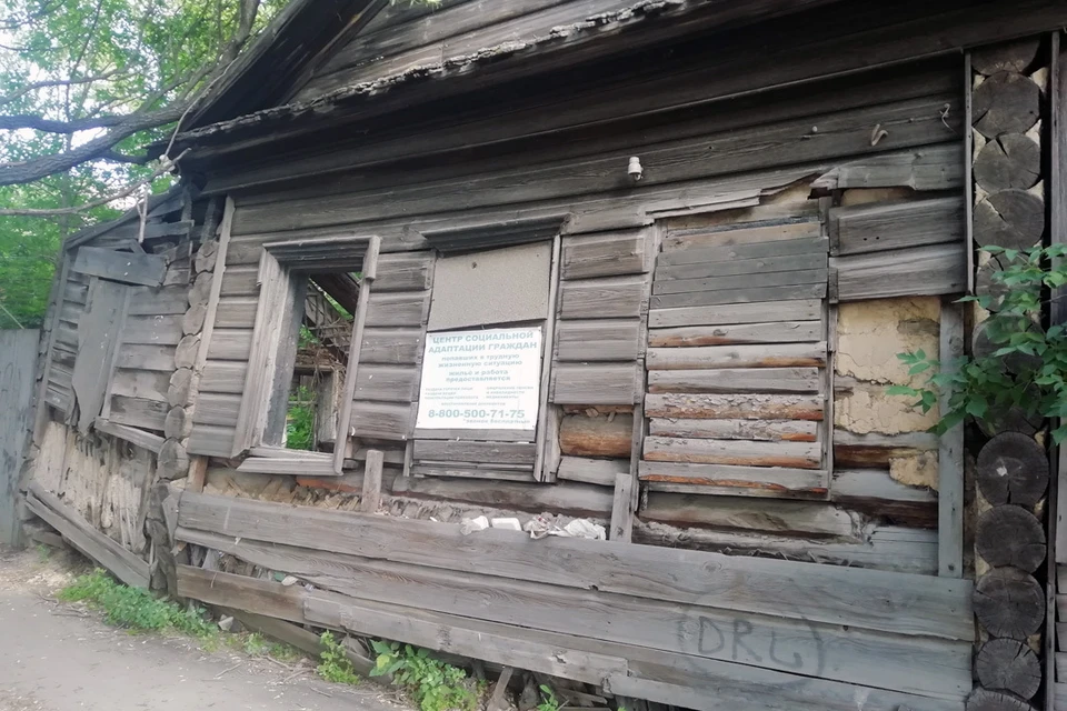 Аварийное жилье
