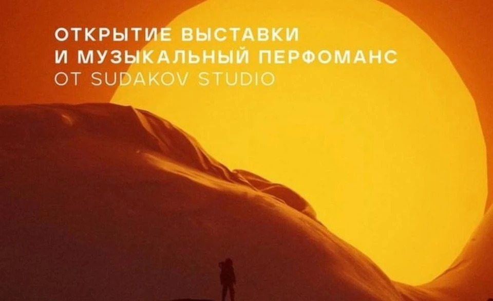 В Самаре состоится выставка.
