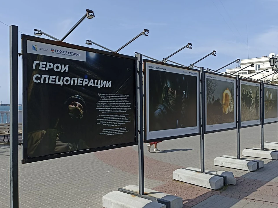 Севастопольцам представили 20 фотографий с линии фронта