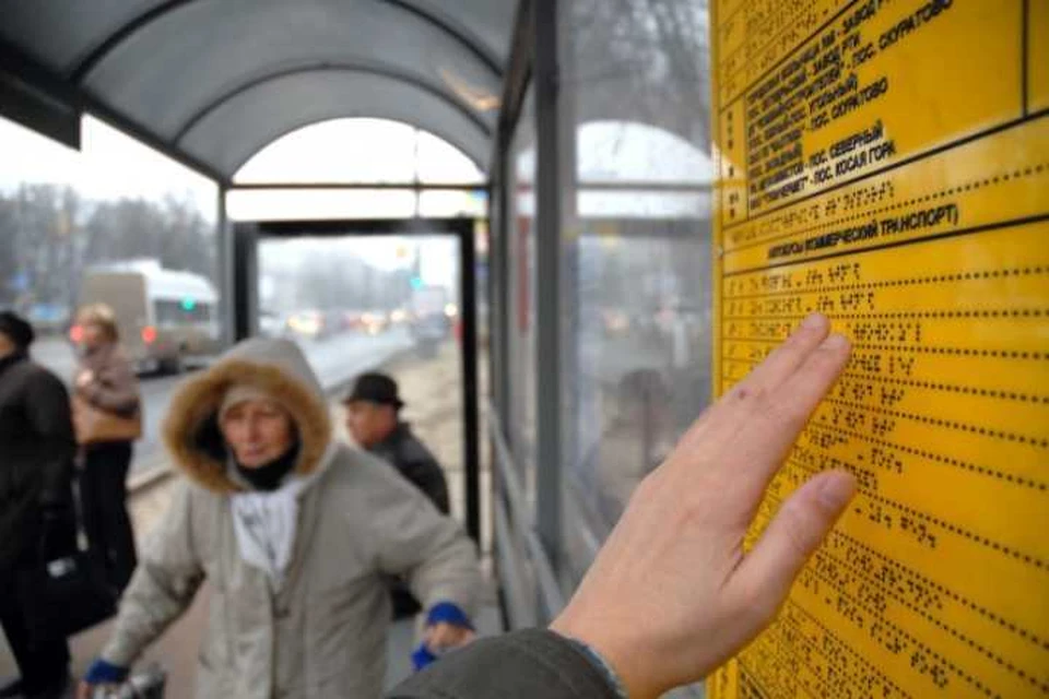Прокуратура восстановила права людей с инвалидностью в Иркутской области