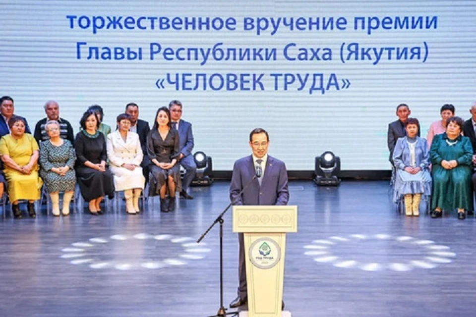 Премией «Человек труда» наградят жителей Якутии 30 апреля. Фото: правительство Республики Саха (Якутия)