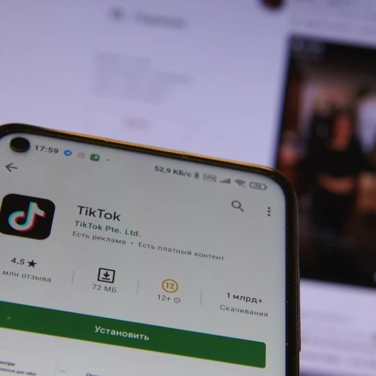 В Кыргызстане перестал работать TikTok - KP.RU