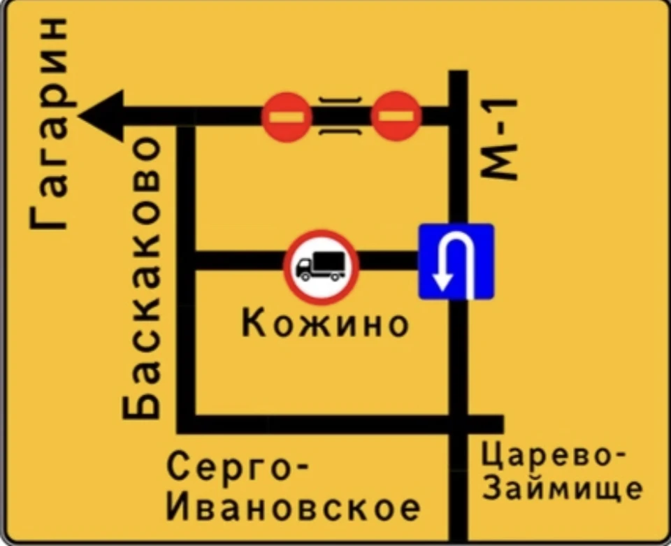 Схема объезда на время закрытия движения по путепроводу изменилась для грузовиков в Гагаринском районе Фото: Смоленскавтодор