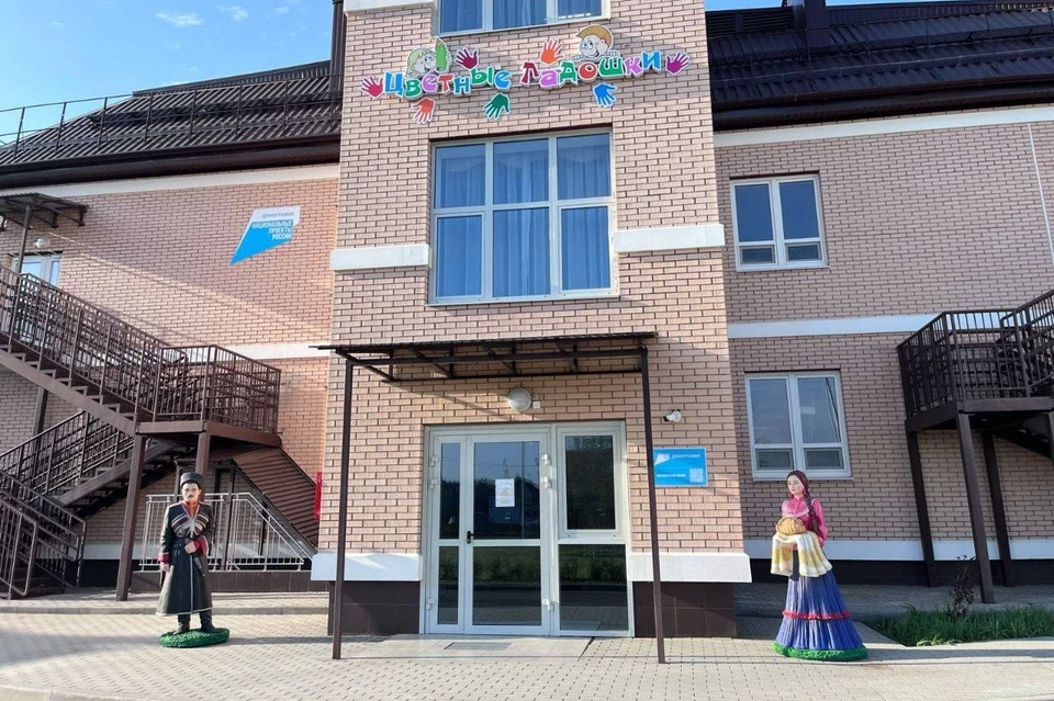 Воспитатели смогут получить по 1 млн рублей на первоначальный взнос по ипотеке Фото: t.me/kondratyevvi