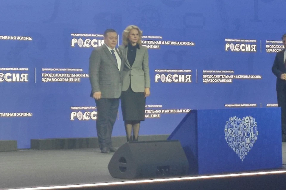 Награду вручила заместитель председателя правительства РФ Татьяна Голикова. ФОТО: Минздрав ЛНР