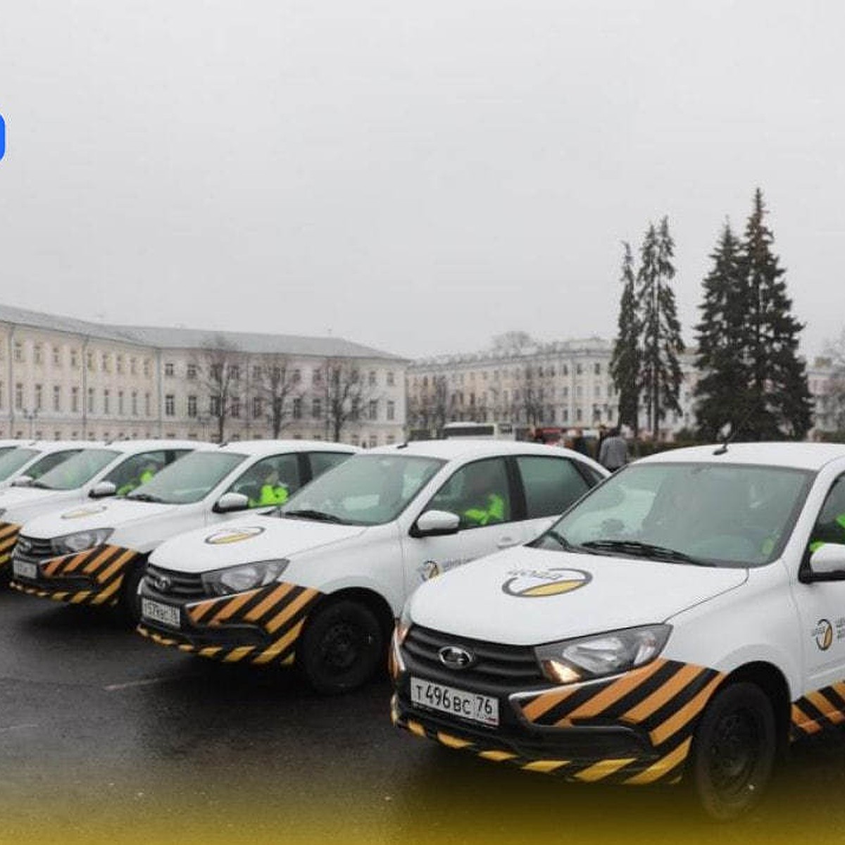 В Ярославской области появятся 8 автомобилей с фотофиксацией нарушений ПДД  - KP.RU