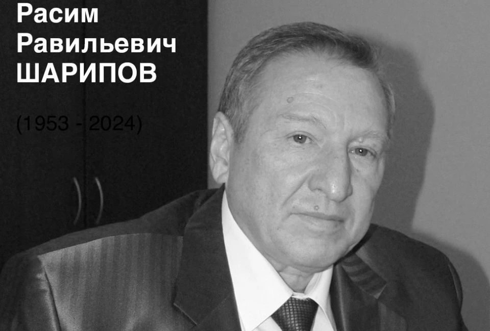 Умер главный инженер УКТ
