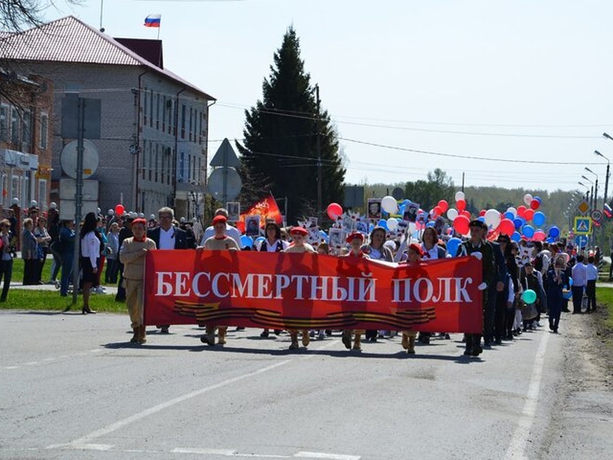 Бессмертный полк» в Тюмени 9 Мая 2024 года: будет ли шествие, где пройдет,  как зарегистрироваться - KP.RU