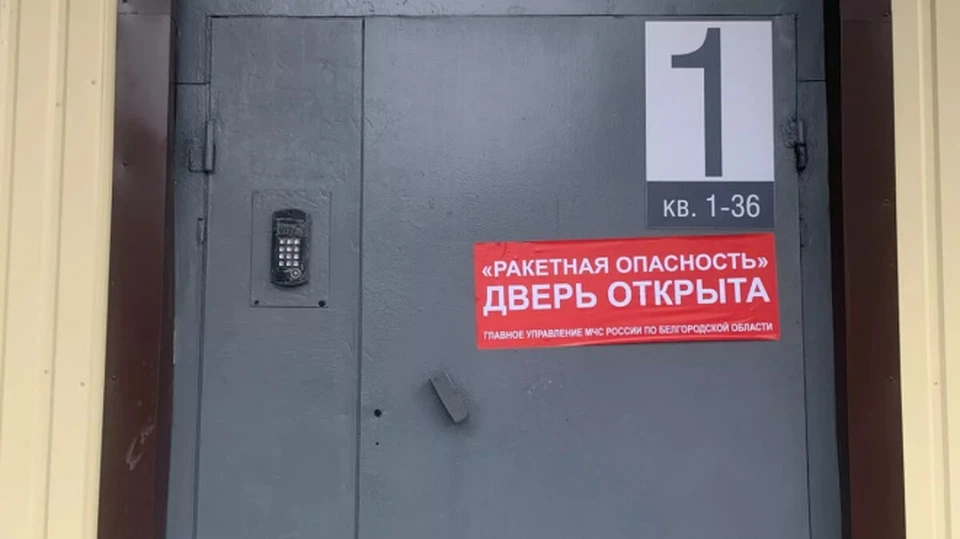 В Белгороде продолжают устанавливать контроллеры на МКД.