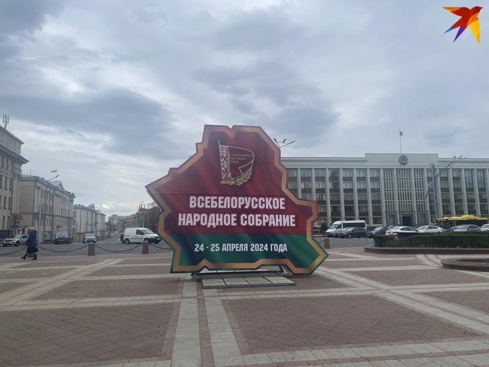 Лукашенко назвал вопросы, находящиеся в компетенции Всебелорусского народного собрания. Фото: архив «КП» (носит иллюстративный характер)