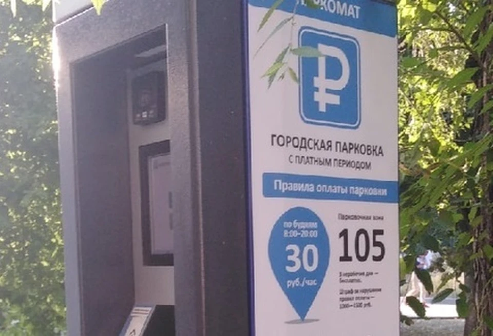 В Белгороде на майские праздники некоторые парковки будут бесплатными.