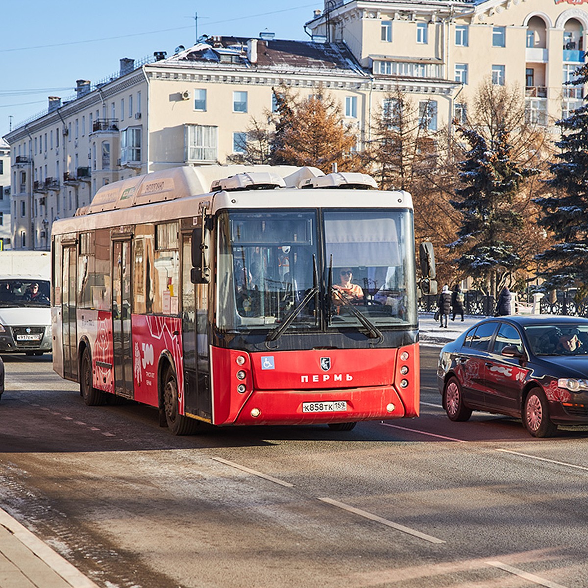 В центре Перми 1 мая 2024 года изменится движение общественного транспорта  - KP.RU