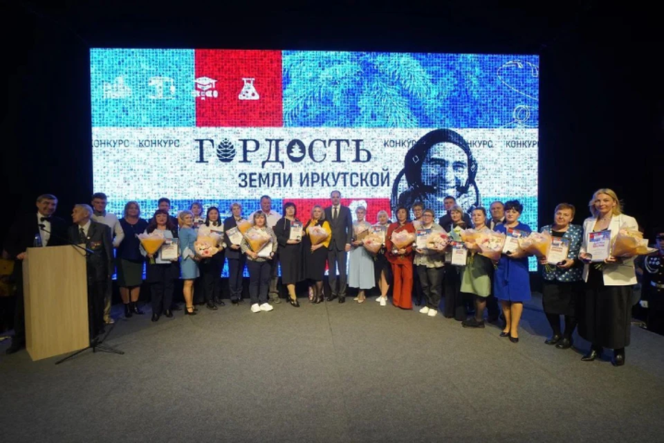 В Иркутске наградили победителей конкурса «Гордость Земли Иркутской»