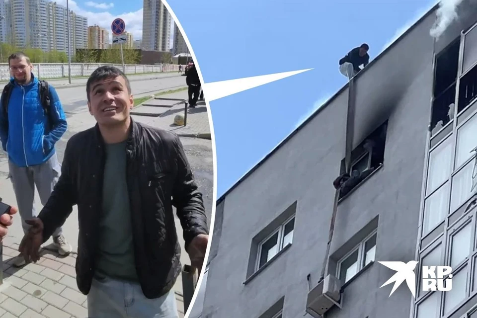 Бобур Каримов поднялся на крышу и спустил мужчине на окне пожарный шланг