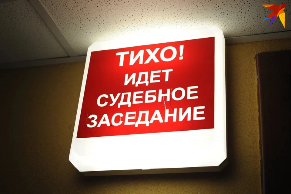 В Минске суд дал 2,5 года медработнику, бравшей с пациентов деньги за проведение МРТ в срочном порядке. Снимок носит иллюстративный характер.