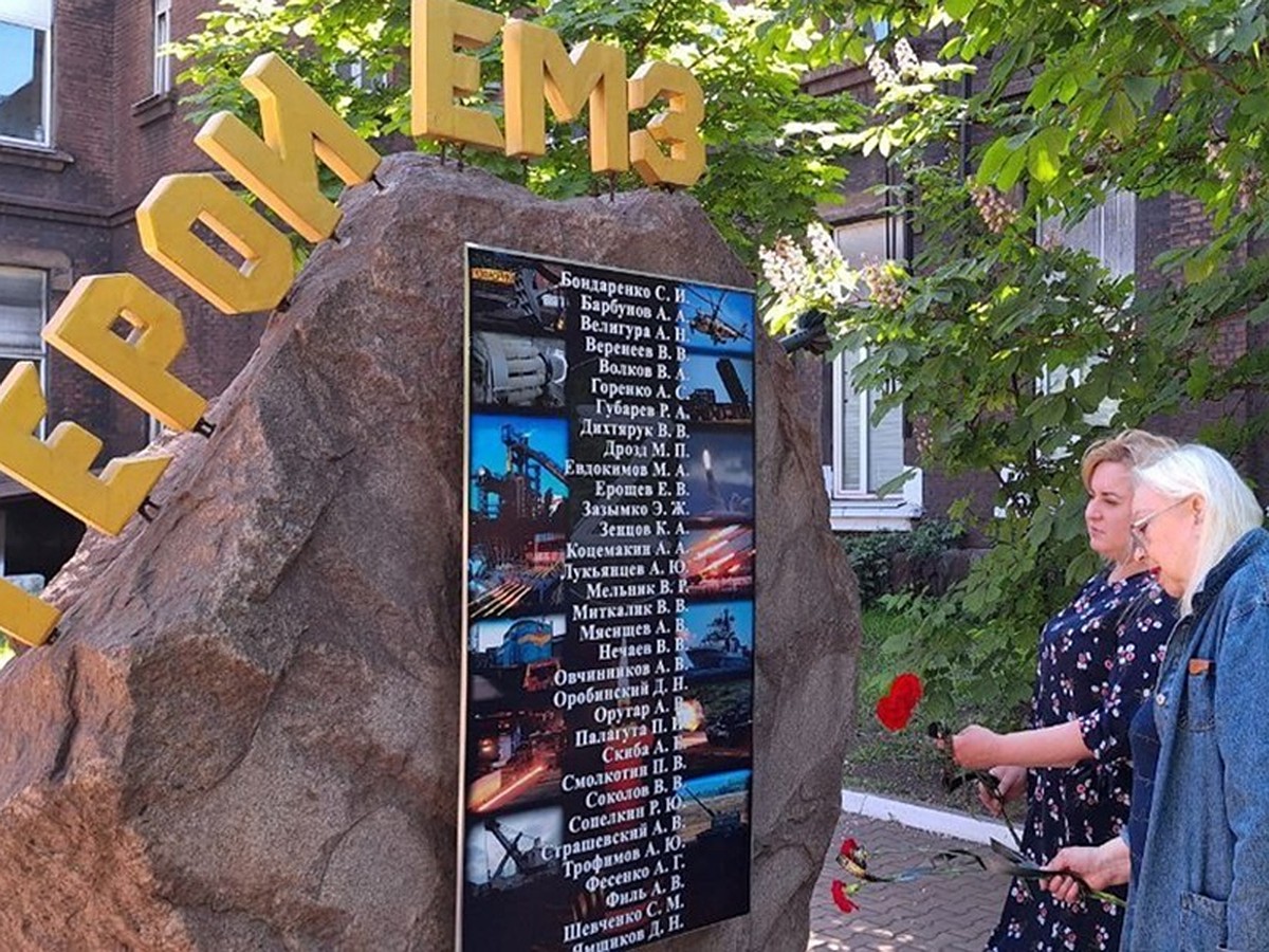 В Енакиево ДНР почтили память погибших заводчан, защищавших Донбасс - KP.RU