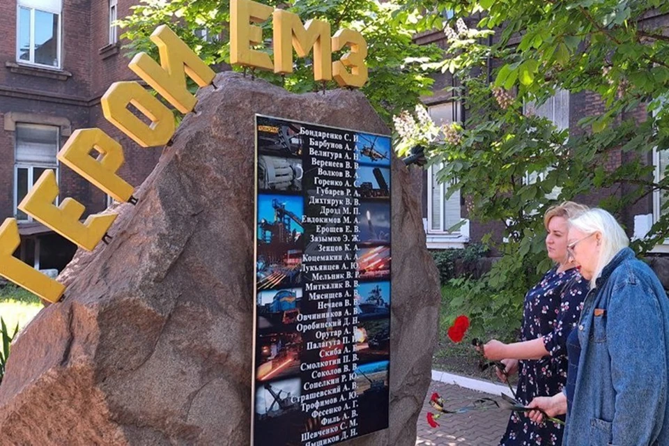 В Енакиево ДНР почтили память погибшим заводчанам, защищавших Донбасс. Фото: Администрации Енакиево