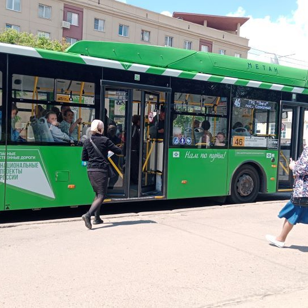 На майские праздники в Курске изменится работа общественного транспорта -  KP.RU