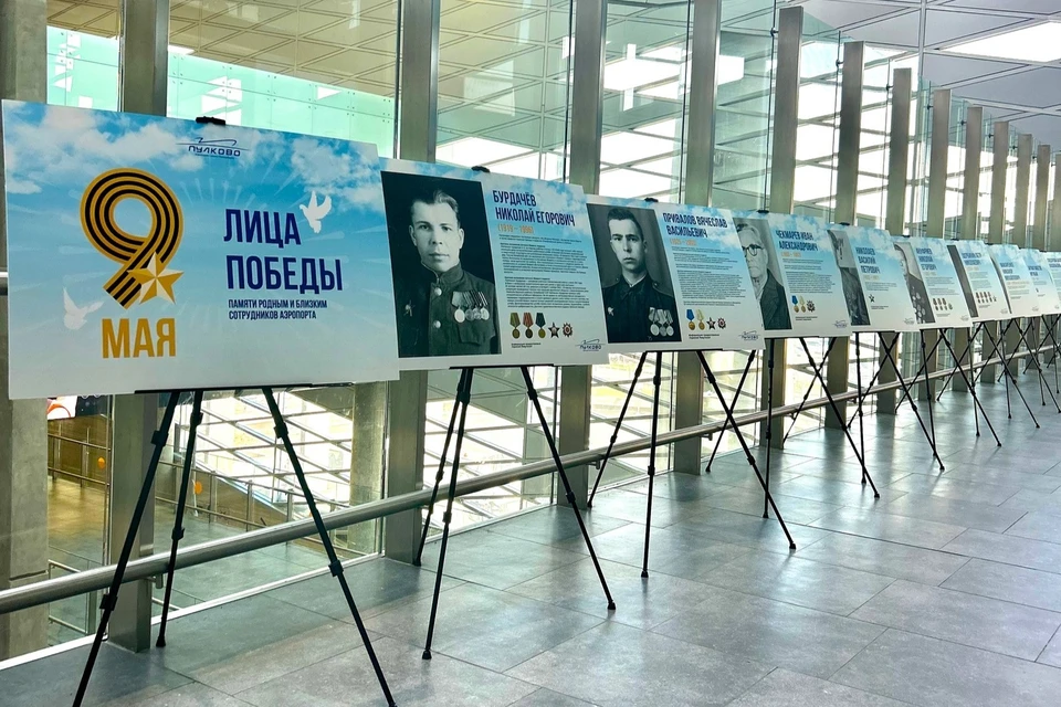Участник Великой Отечественной войны из Усть-Лыжи представлен на выставке в аэропорту Санкт-Петербурга. Фото: Пулково.