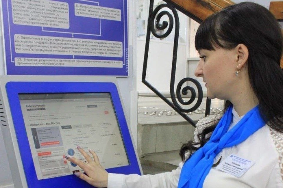 На сайте минтруда Иркутской области появился раздел для участников СВО