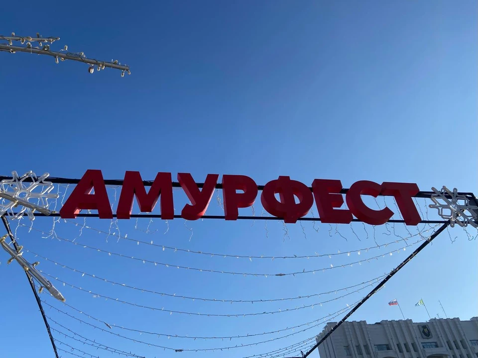 Больше 10 тысяч человек посетили «АмурФест.Весна» в Хабаровске