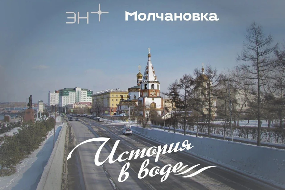 В Иркутске появится аудиогид для пробежки по набережной.