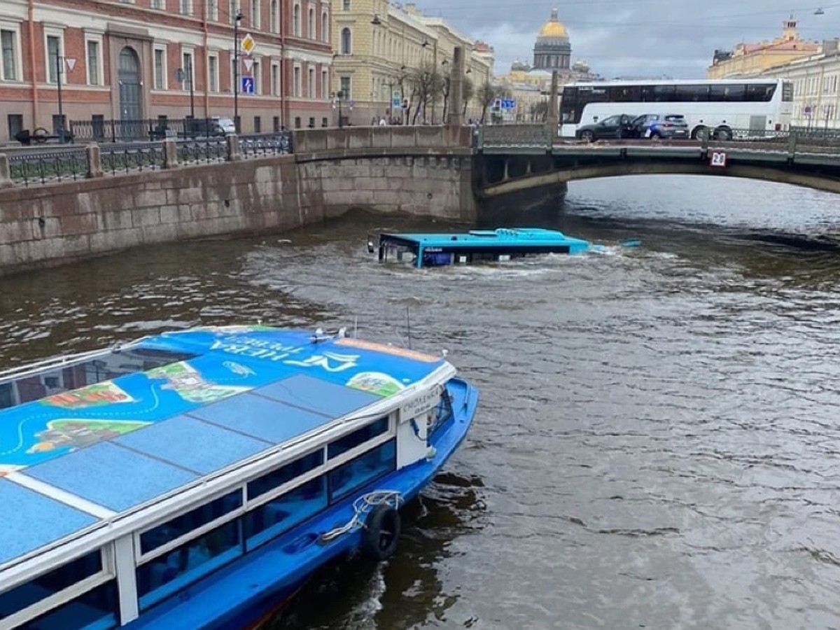 Последние новости о падении автобуса в реку Мойку в Санкт-Петербурге на 14  мая 2024: Начальника автоколонны «Такси» отправили в СИЗО - KP.RU