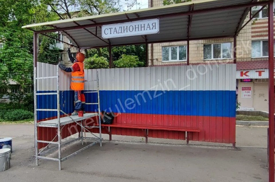 Дорожники уже привели в порядок и покрасили остановочный павильон, а также установили табличку с новым названием. Фото: ТГ/Кулемзин