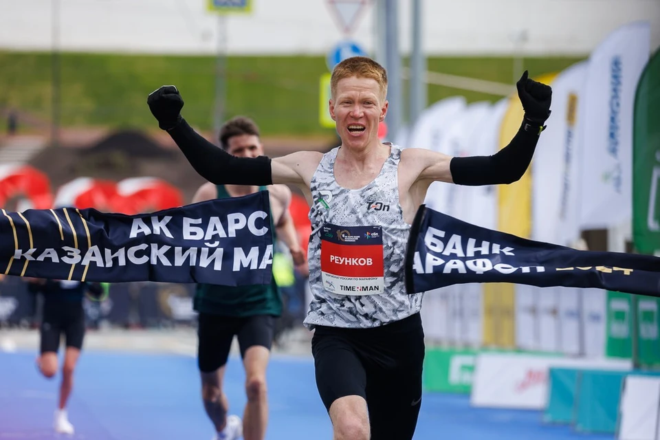 Алексей Реунков стал победителем чемпионата России-2024 на марафонской дистанции. Фото предоставлено организаторами «Казанского марафона»