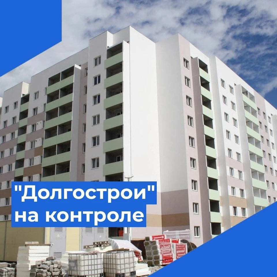 В Ульяновске достраивают проблемный дом на 194 квартиры - KP.RU