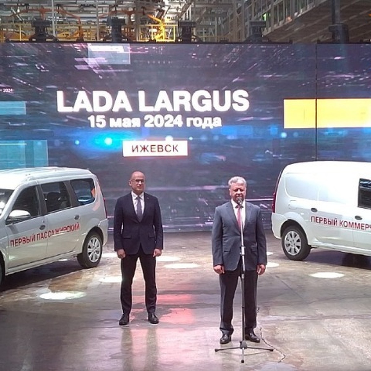 В Ижевске запустили серийное производство Lada Largus - KP.RU