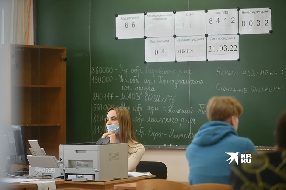 Для получения медали нужно успешно сдать ЕГЭ