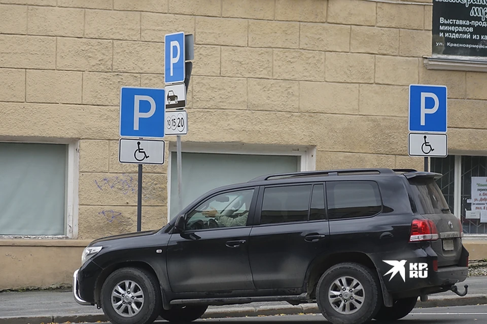 В Екатеринбурге все больше платных парковок