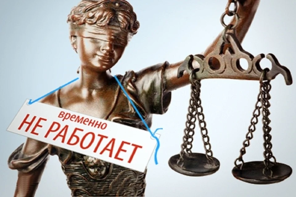 В Молдове не соблюдается право на справедливое судебное разбирательство. Фото: соцсети