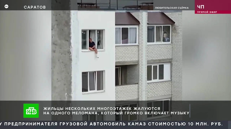 НТВ