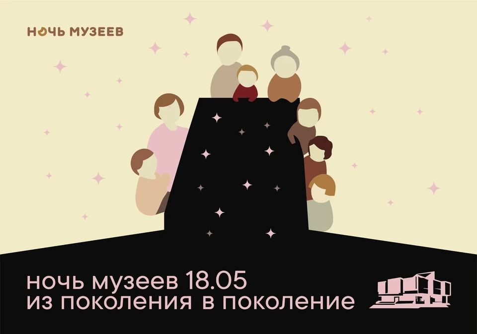 Фото предоставлено пресс-службой музея им. П.В. Алабина