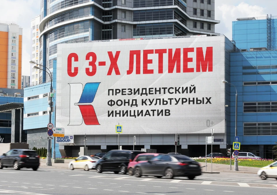 Фото: пресс служба — Маер Групп