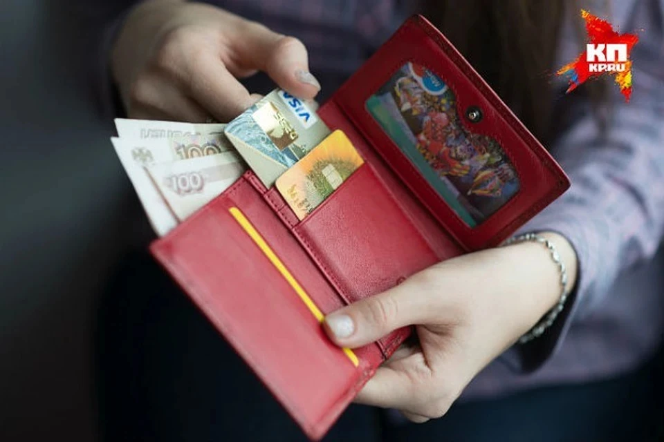 Стоило перевести деньги, как арендодатель испарился