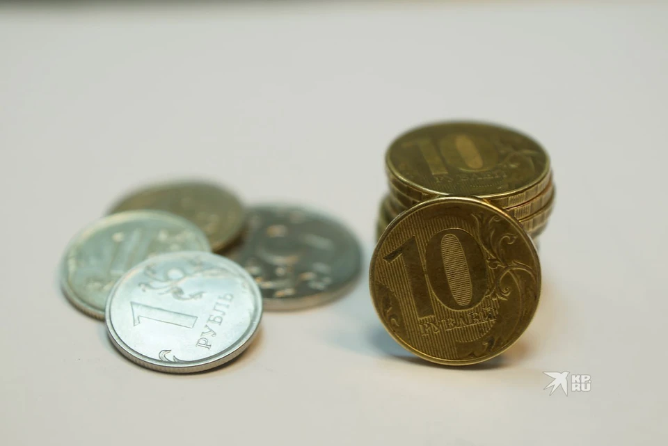 Сдать мелочь свердловчане смогут с 20 мая по 2 июня