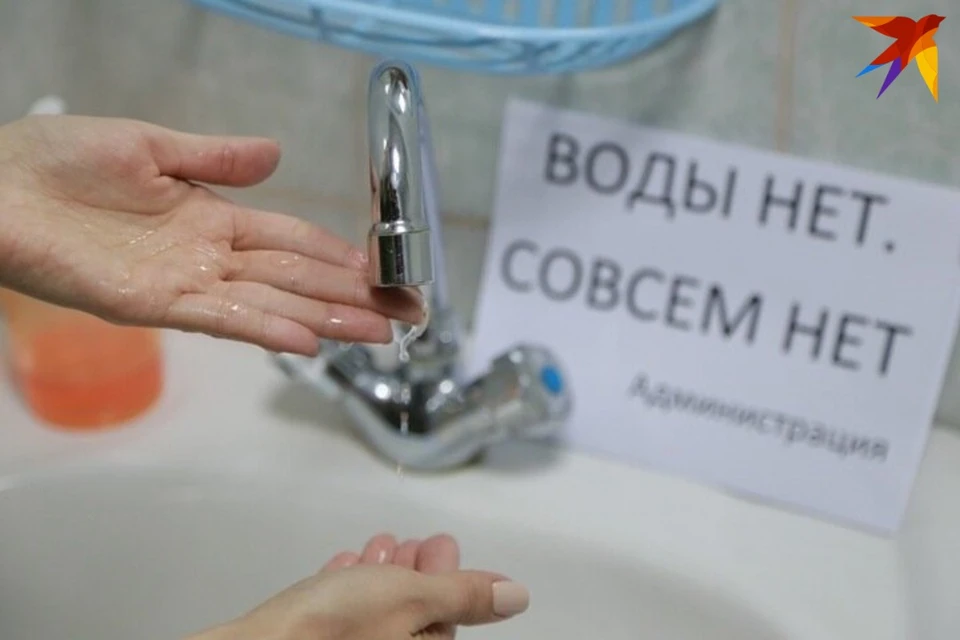 Срок плановых отключений горячей воды в Минске планируют сократить до десяти дней. Снимок носит иллюстративный характер.