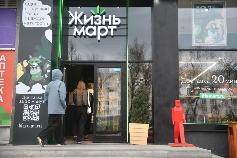 В «Жизньмарте» пообещали выплатить миллион рублей каждому пострадавшему от их продукции