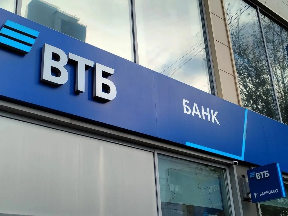 Фото: БАНК ВТБ ПАО