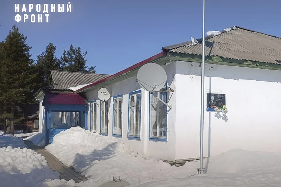 Единственную в селе школу построили 47 лет назад. На сегодняшний день в ней учатся 30 детей. Фото: Народный фронт / Максим Сахневич