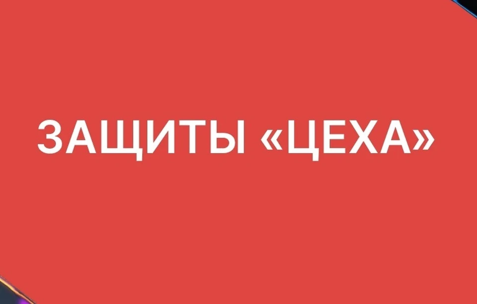 Фото: МТЦ "Космос"