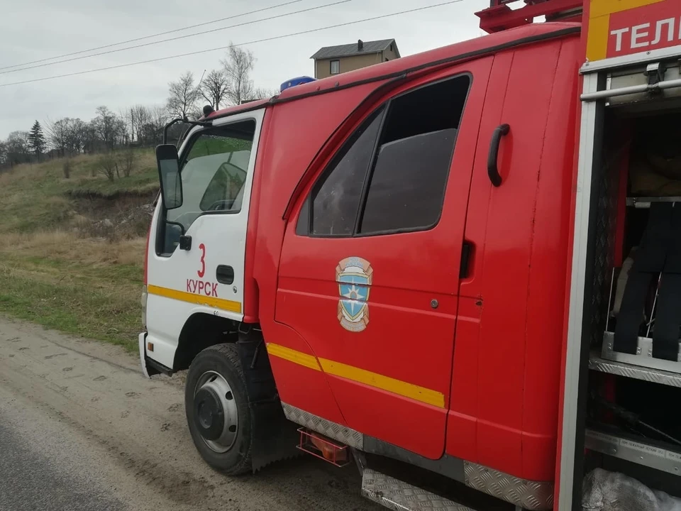 Фото ГУ МЧС по Курской области