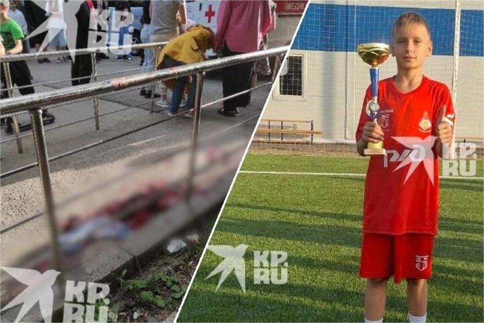 СКР и прокуратура начали проверку после информации о разорвавшем ногу мальчике в Ставрополе. Фото: архив семьи
