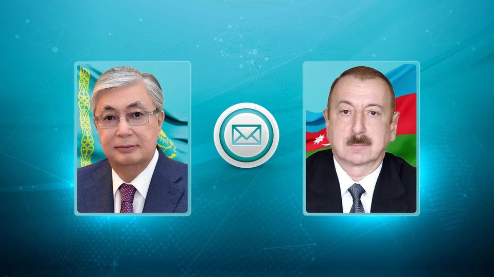 Касым-Жомарт Токаев и Ильхам Алиев.